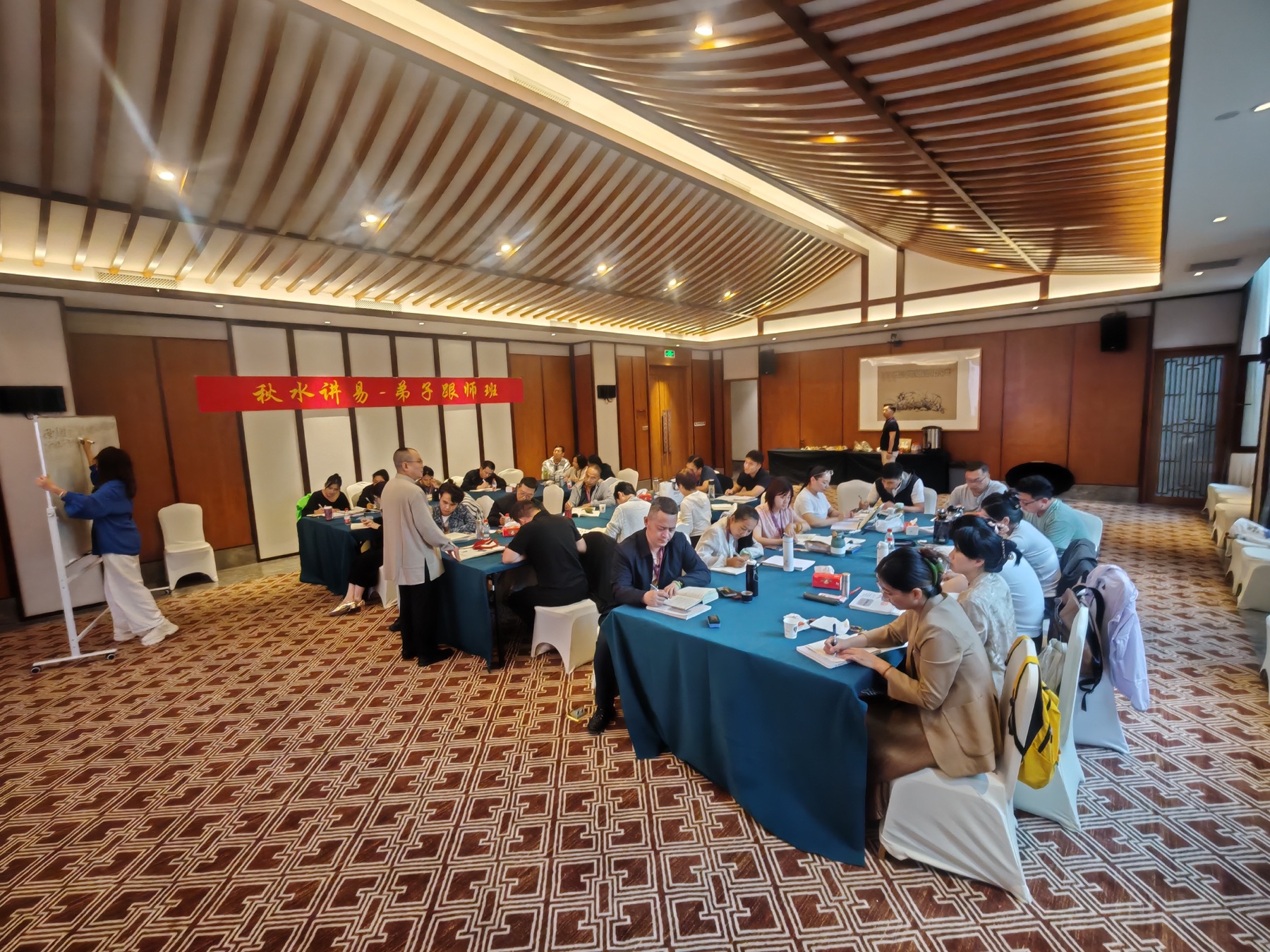 秋水讲易课堂上，老师与学员围绕学习内容交流