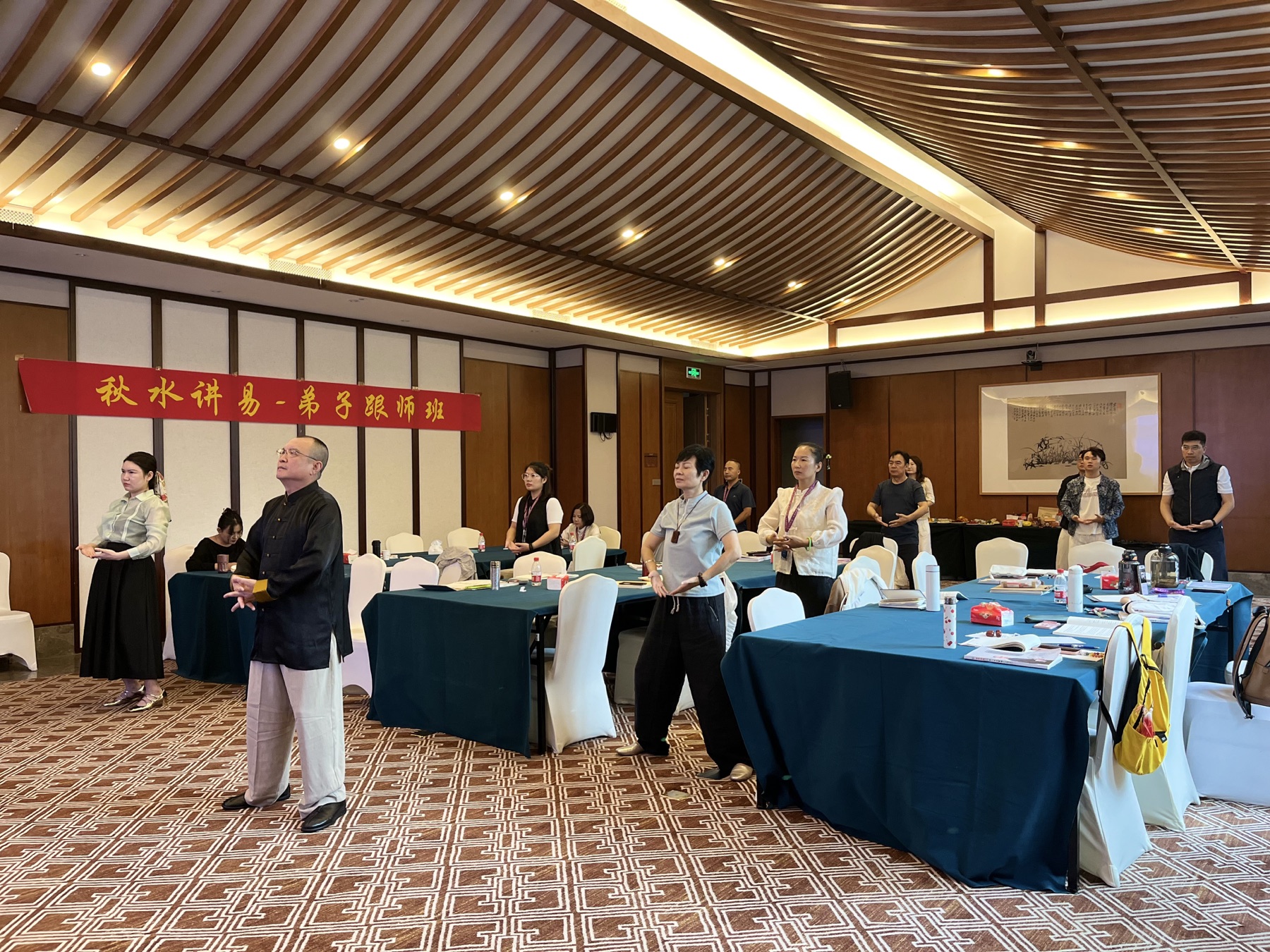 金台书院学员参与课堂练习